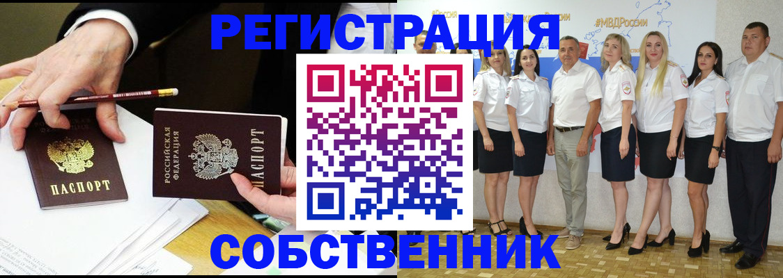 где прописаться в Лангепасе