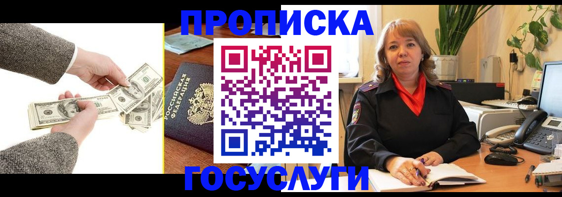 найти адрес прописки в Лангепасе